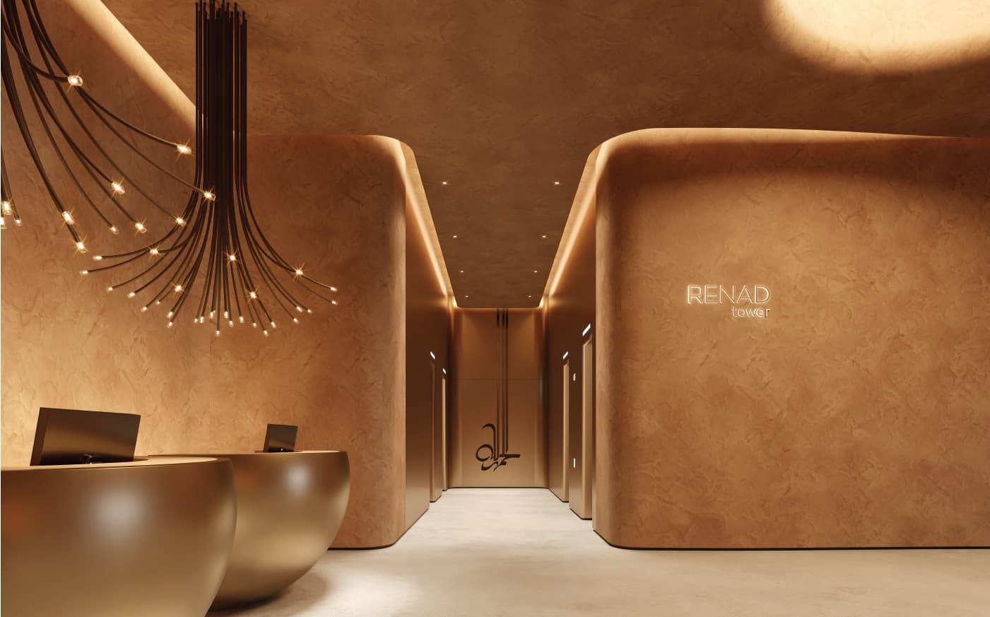 Renad Tower - Tiger Properties 1